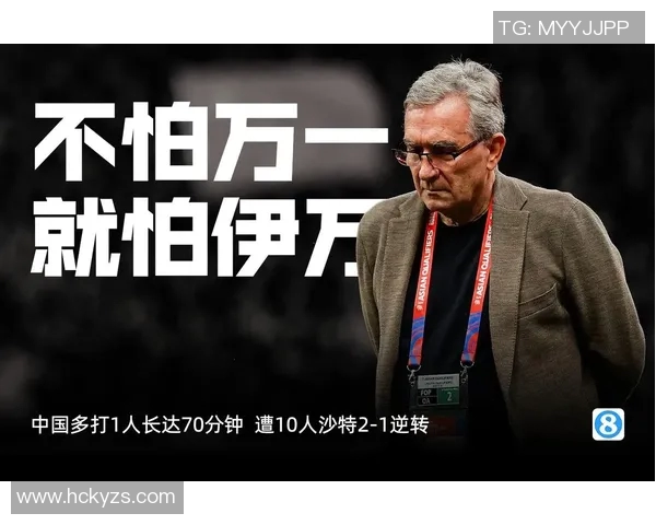 无脑足球明星盘点那些在场上只会拼劲头的球员们