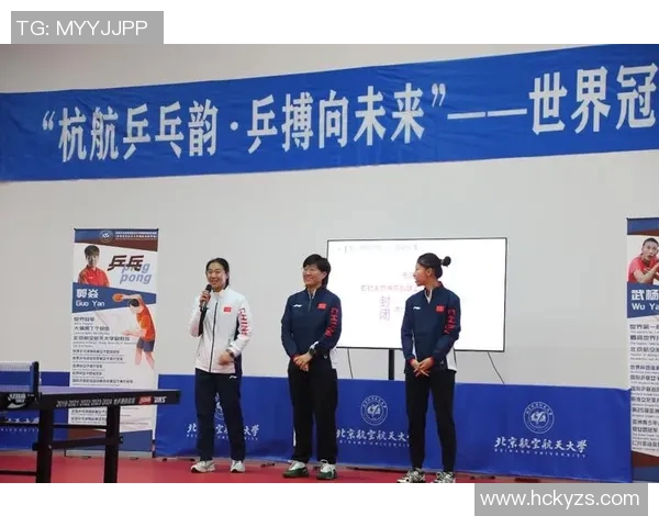 杭州乒乓球队选拔赛特别报道：从艰辛历程到辉煌突破的背后故事