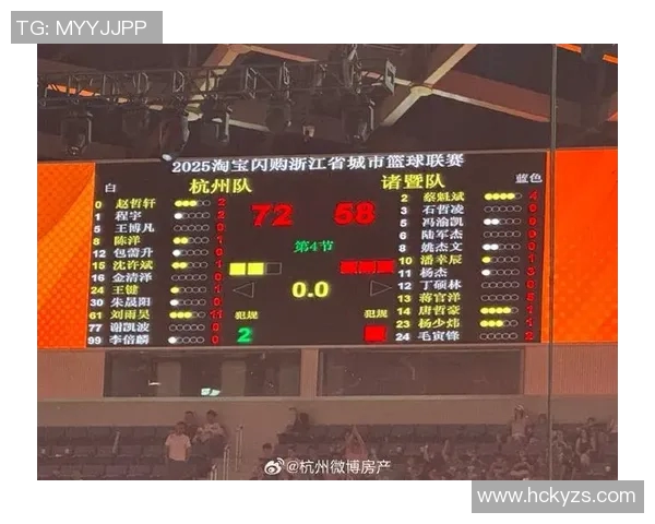 杭州排球队状态变革引发热议球迷期待新赛季的精彩表现与突破