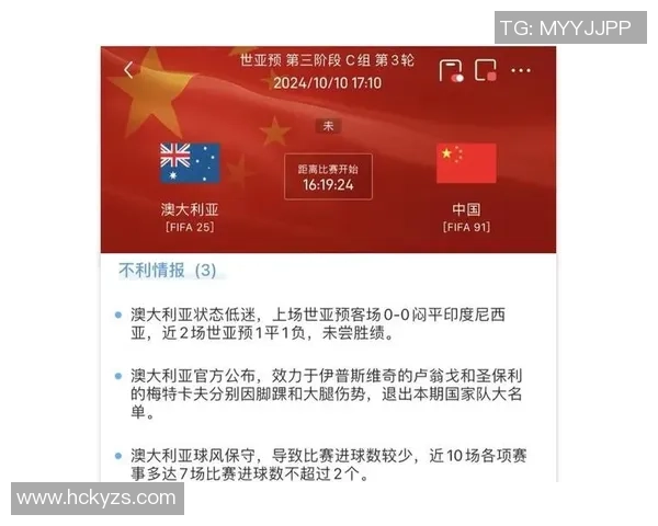 杭州与上海排球队对决后的深度分析与战术反思