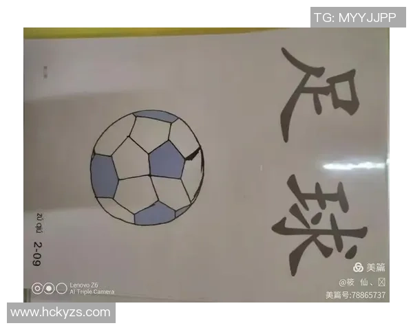 足球明星带你认识生字的魅力与激情,探索语言与运动的完美结合 足球明星带你认识生字的魅力与激情,探索语言与运动的完美结合